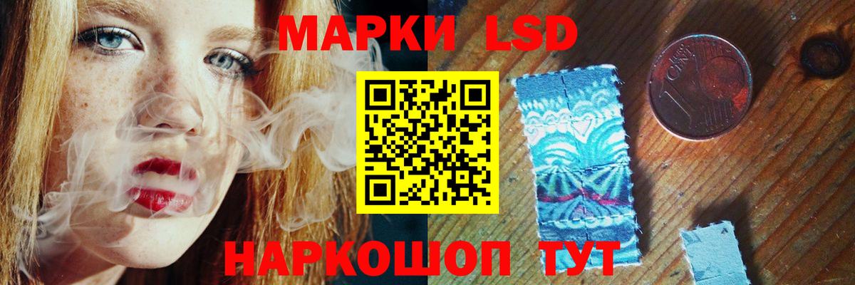 Верхний Уфалей  LSD-25 экстази кислота  LSD-25 экстази ecstasy  Вход с VPN 