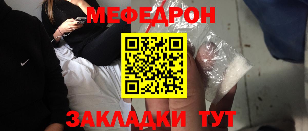 МЕФ кристаллы Верхний Уфалей