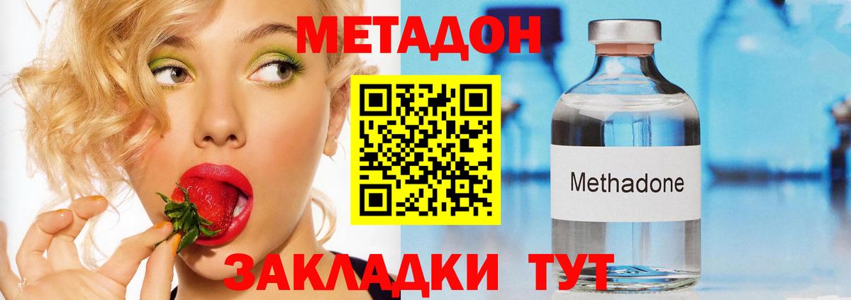 Верхний Уфалей  hydra сайт  Вход с VPN  Метадон белоснежный  Метадон кристалл 