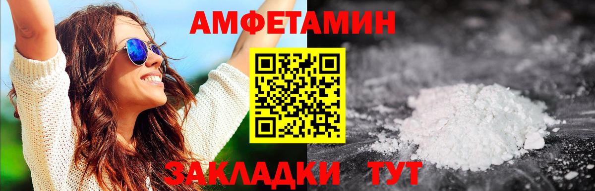 Метамфетамин кристалл  Метамфетамин кристалл  Верхний Уфалей  Вход с VPN 