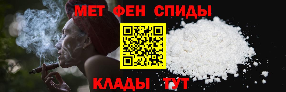 МЕТАМФЕТАМИН винт Верхний Уфалей