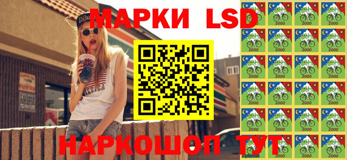 Верхний Уфалей  Марки 25I-NBOMe 1500мкг  Вход с VPN 