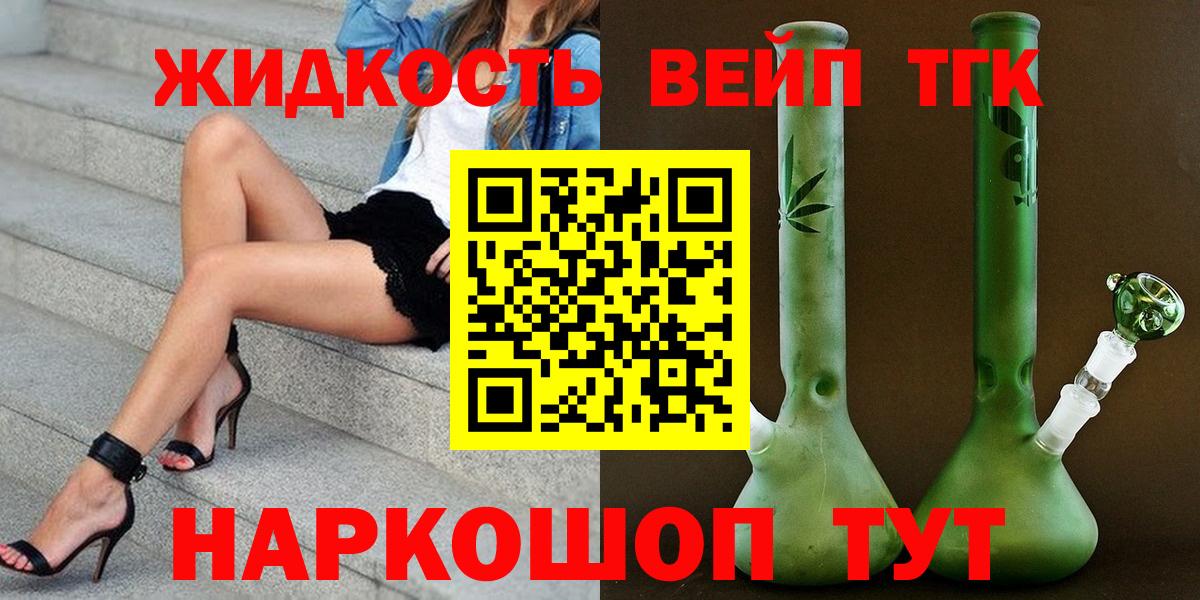 ТГК концентрат Верхний Уфалей