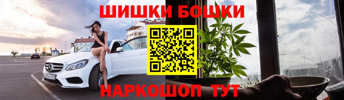 Верхний Уфалей  Конопля Ganja  Марихуана тримм  Вход с VPN 